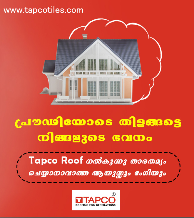 EXPERIENCE THE BETTER CUSTOMER ASSIST FROM TAPCO